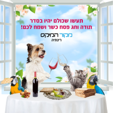 מקור המיקס