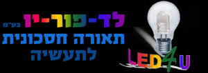 לד פור יו