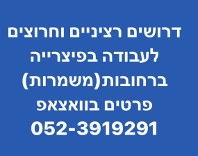 איטליקו זוהר