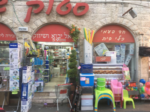 סטוק ליאל יבוא ושיווק