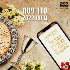 סטוקפון