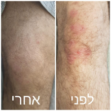 קליניקה סינית משולבת