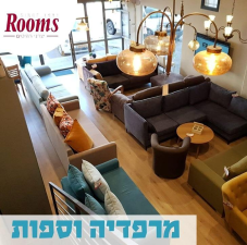 רומס Rooms