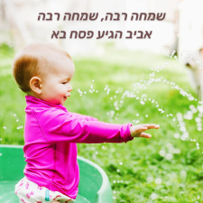 צ'רלי בננה