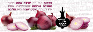 עידן 2020