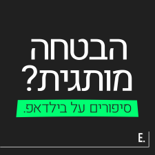 אמבד