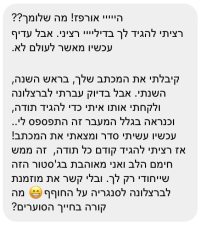 אמבד