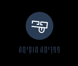 פפריקה מוסיקה