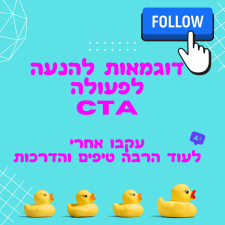 פרומוטאס פתרונות מקדמים