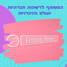 פרומוטאס פתרונות מקדמים