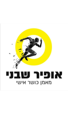 אופיר שבני