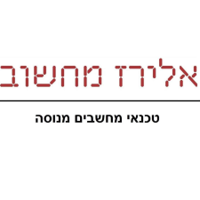 אלירז מחשוב