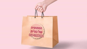 המתוקים של נורית