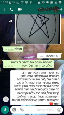 מירי אור אימון