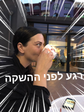 שלי קרפלד