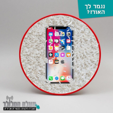 מעלה הסלולר