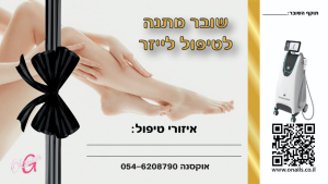 אוקסנה בניית ציפורניים