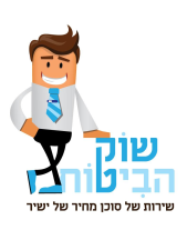 שוק הביטוח השוואת ביטוח