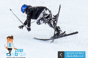 שוק הביטוח השוואת ביטוח