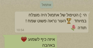 ליה אשרי