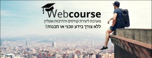 Webcourse