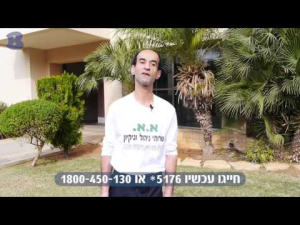 א.א משה שרותי ניהול