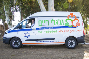 אמבולנס גלגלי חיים