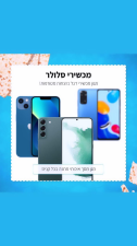 גיימסטורם