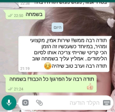 אלעד מחשבים