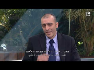 עו"ד ניסים בר כוכב