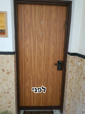 מנעולן הצפון