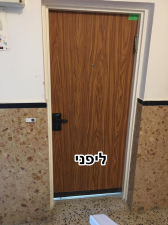 מנעולן הצפון