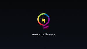 המאה ה22