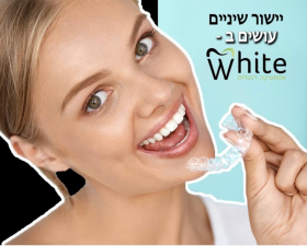 white clinic