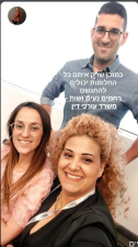 רחמים נעים ושות'