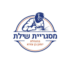 מסגריית שילת