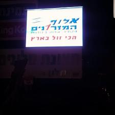 גדי לד gadi led