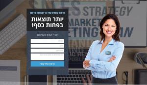 פייסמאסטר