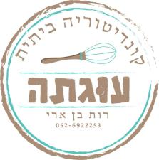 עוגתה