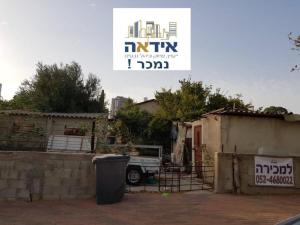 אידאה נדל"ן