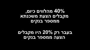 א. פרימיום משכנתאות