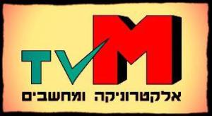 TVM אלקטרוניקה ומחשבים