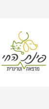 פינת החי מרפאה וטרינרית