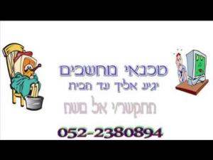 מחשב גרף