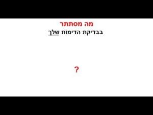 ד"ר מרסר רדיולוג מומחה