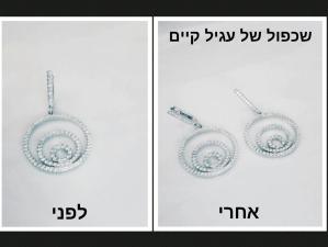 תכשיטי בן עזרא