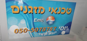 דפוס ב.ח. יוסי