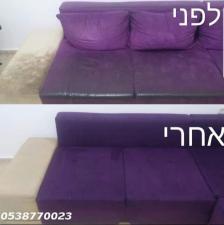 קלין טיים ניקוי ספות