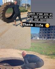 גיל קוטלר מאמן כושר