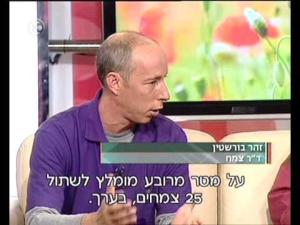 דר צמח גינון ופיתוח